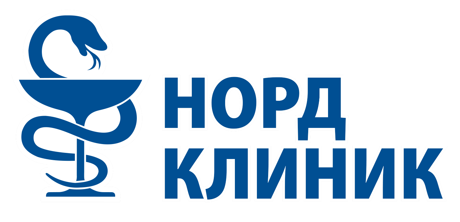 Логотип Норд-Клиник
